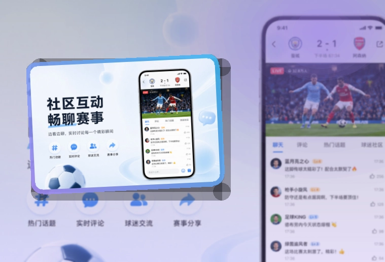星空体育app App体验细节整理 页面展示